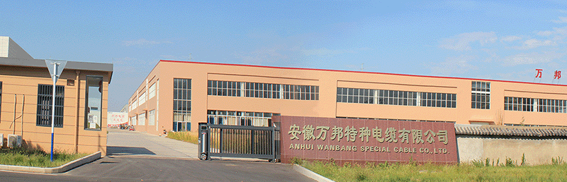 海博论坛hibet厂区地址-专业电缆出产厂家-专业出产:卷筒电缆，柔性电缆，高柔性电缆等电缆产品